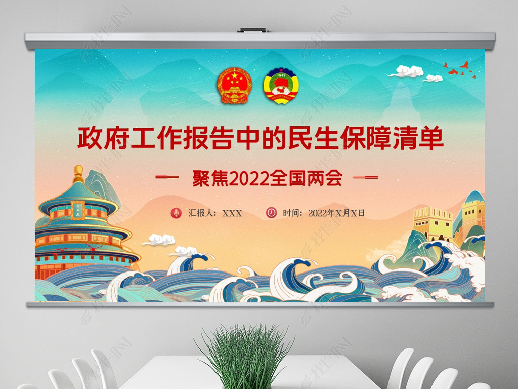 2022ȫе嵥