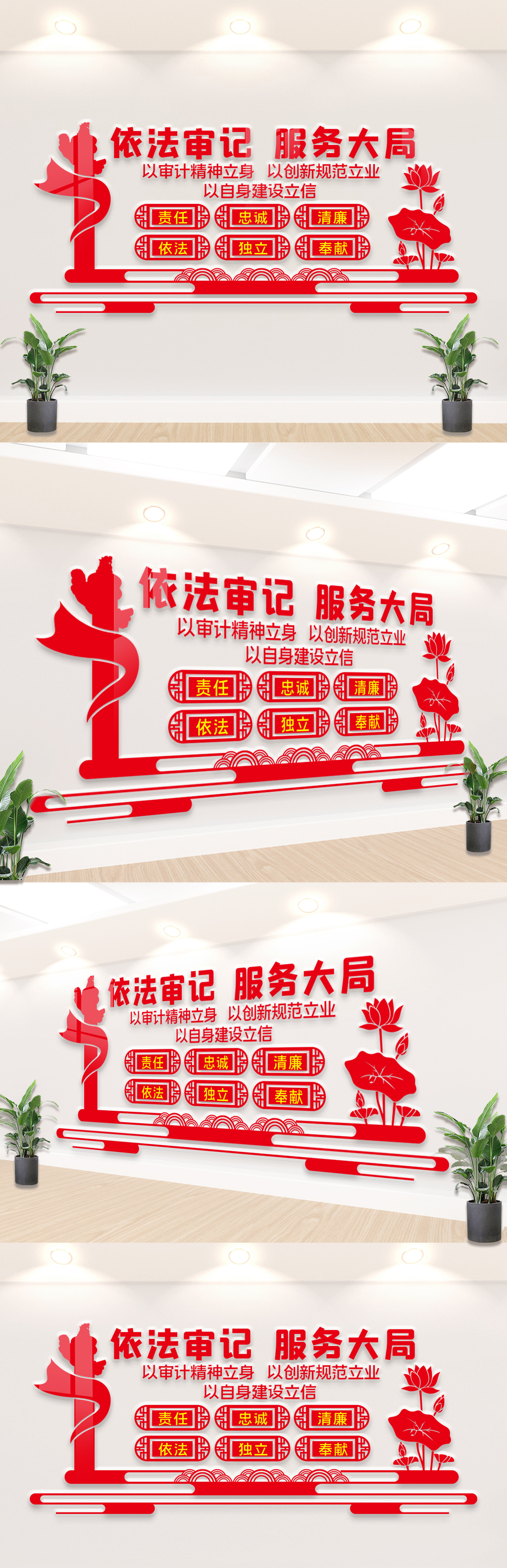统计局服务大厅文化墙