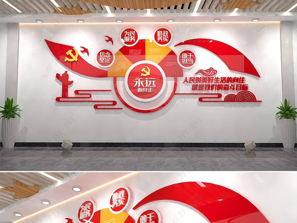 标语党建文化墙 登录后查看完整大图 >作品详情上传时间 :2022-03-13