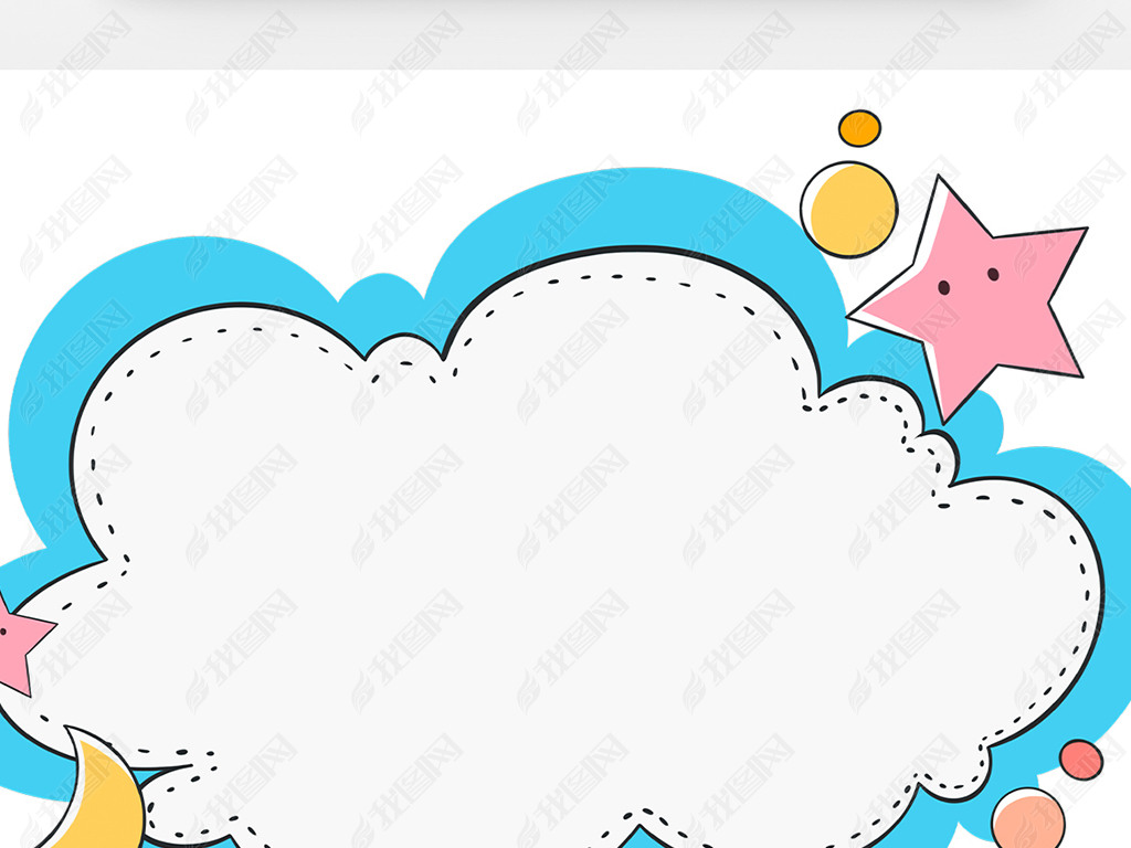 原创12云朵卡通边框蓝色月亮星星1版权可商用