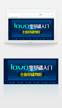 JavaA̳banner