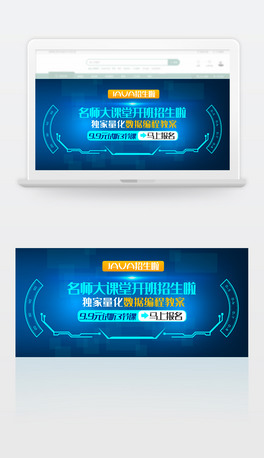 JAVǍWbanner