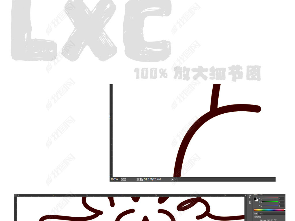 lxc-ͨlogo-12x20