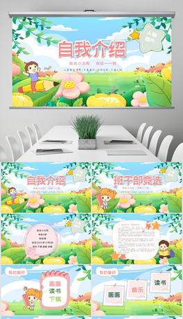 캆sСW(xu)(du)ίxҽBPPTģ