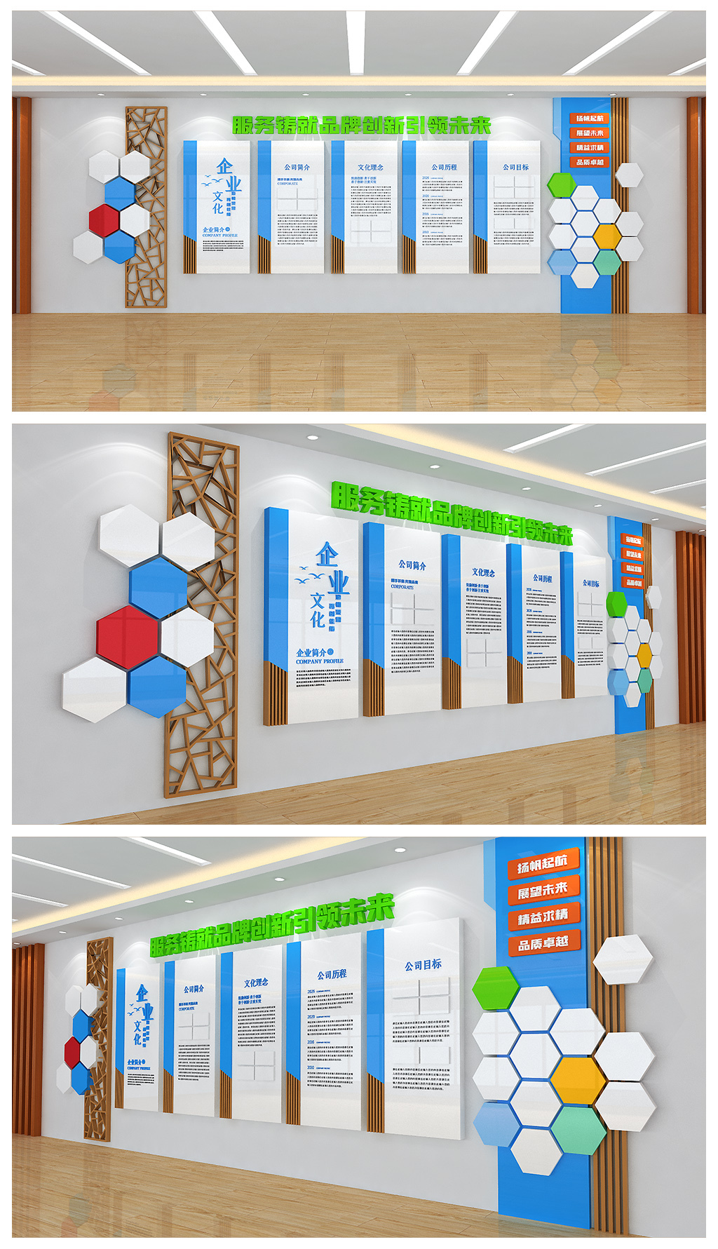 企业宣传展板公司发展历程走廊过道墙面文化墙