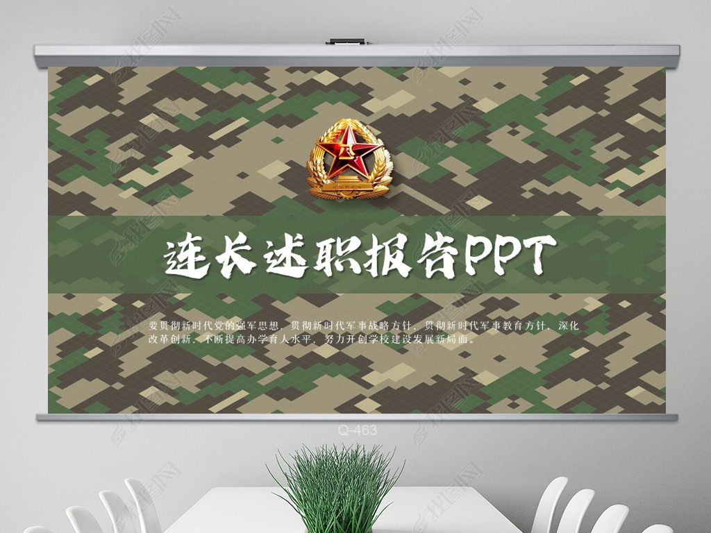 Բʷ粿ְPPT̬ģ⺬PS