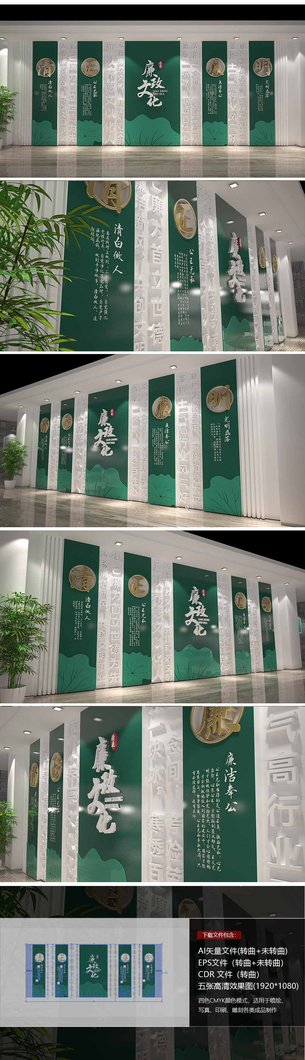 大型廉政文化墙党建文化墙廉政文化长廊形象墙