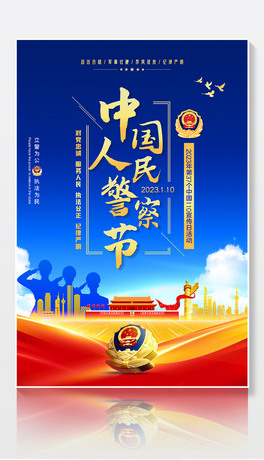 2023Ї񾯲칝(ji)110պ