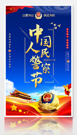 Ї񾯲칝(ji)110ջӺ