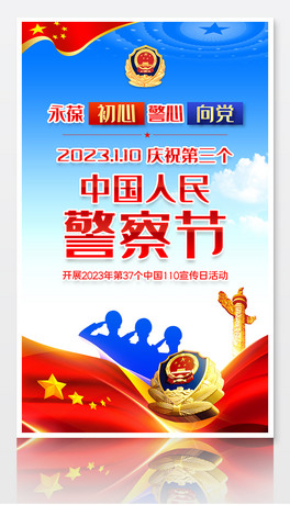Ї񾯲칝(ji)110ջӺ