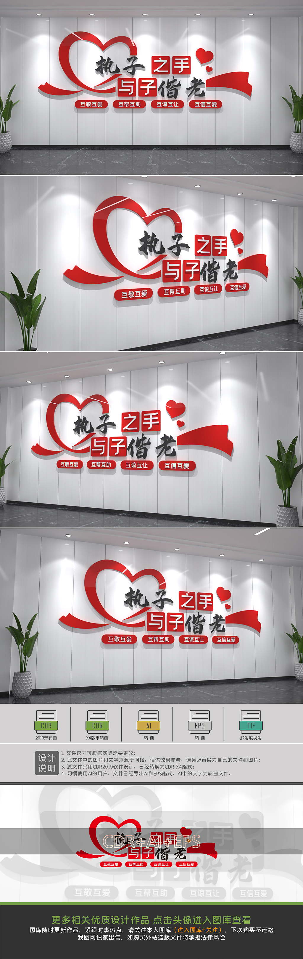 执子之手与子偕老婚庆结婚展板婚礼展板文化墙