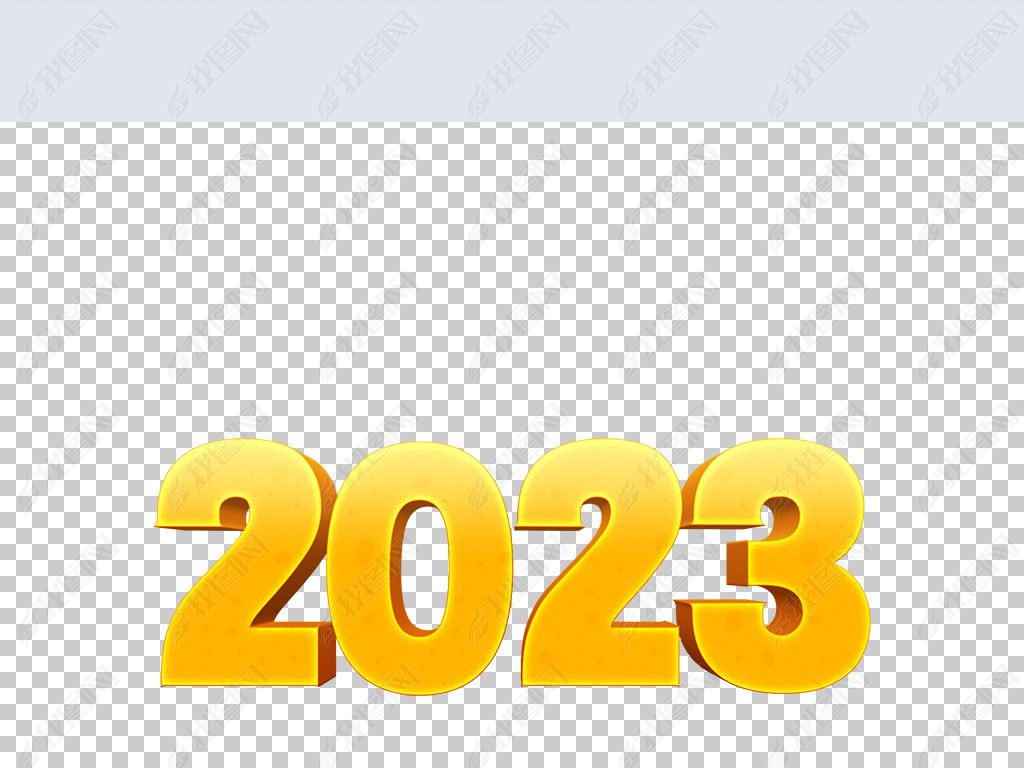 ɫ2023Ԫ