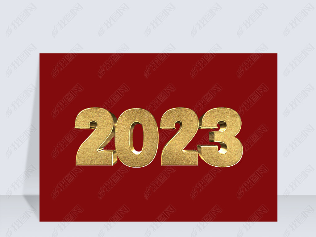 ߶˴2023Ԫֽʸ