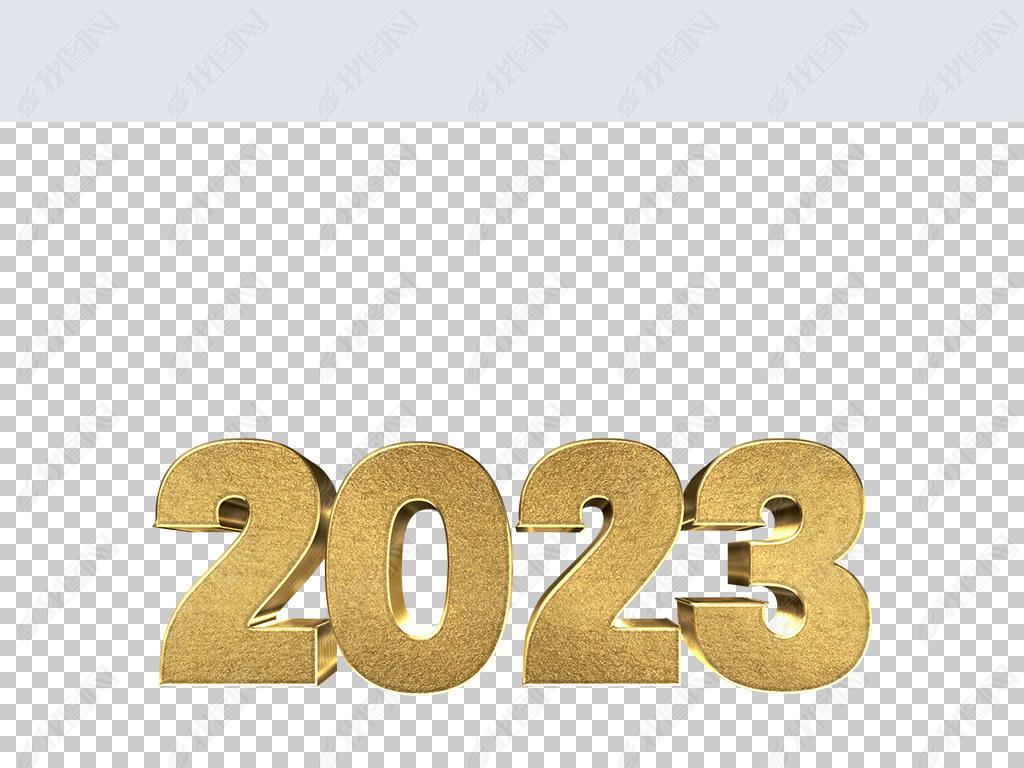 ߶˴2023Ԫֽʸ