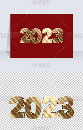 ߶˴2023Ԫֽʸ