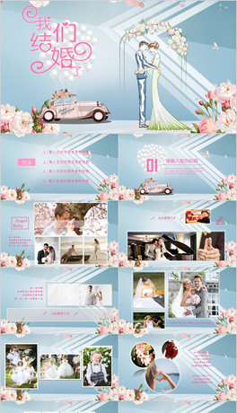 ܰYYӆ鱳ԻcPPT