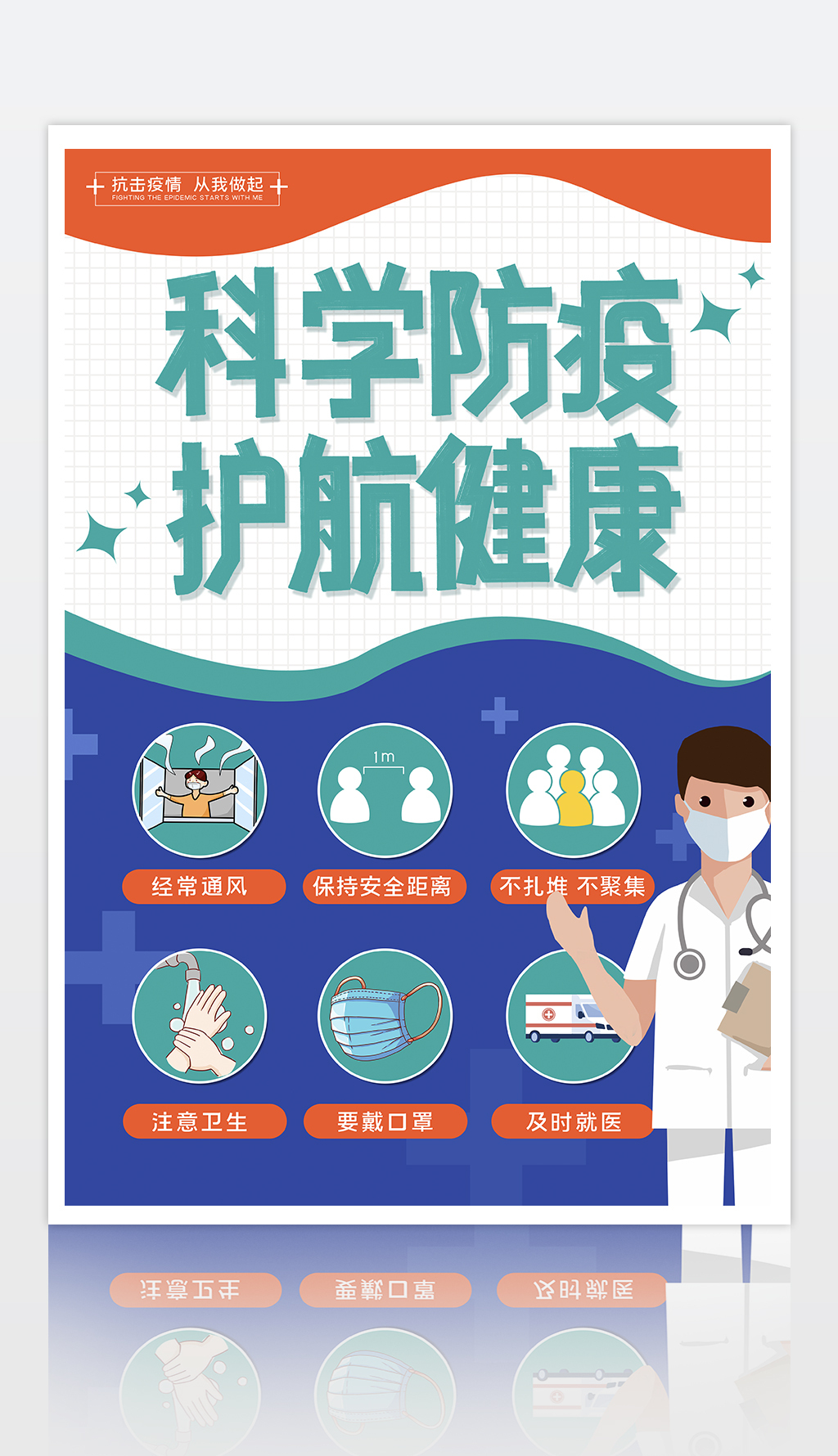 传染病防控新常态：你该知道的公共卫生服务！