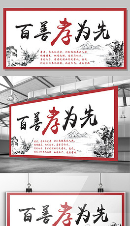 关爱老人口号_关爱老人标语图片(2)