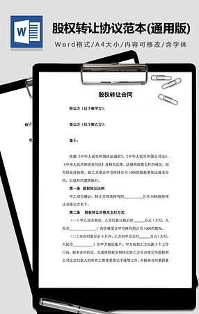 小升初简历PPT模板_小升初简历PPT模板大全