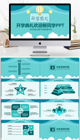 _W(xu)YgӭͬW(xu)PPT