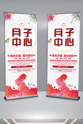 月嫂招聘_月嫂招聘图片