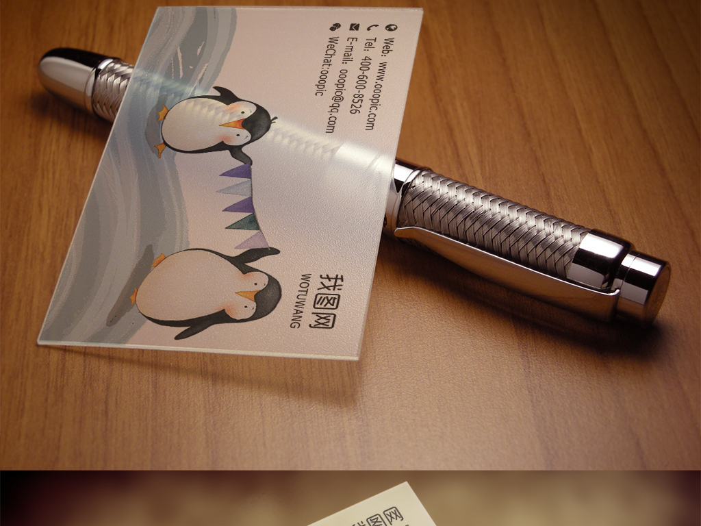 冬日企鹅儿童中心幼儿园卡通名片图片设计素材