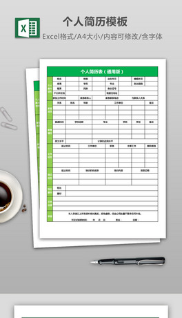 ˺v(ͨð)excel