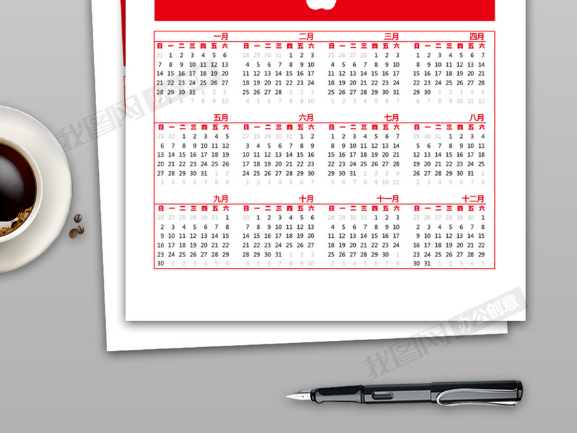 创意剪纸十二生肖日历万年历Excel模板