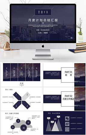 华夏银行工作汇报总结计划柜员培训岗位竞聘P