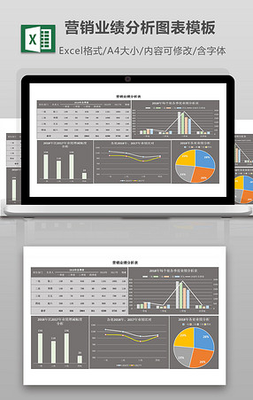 最新财务报表模板Excel模板_财务报表模板表格