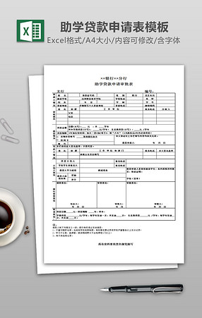 英语培训教师日常绩效考核表