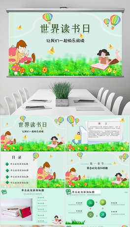 GɫͨxՃͯx옷(l)x(hu)PPT