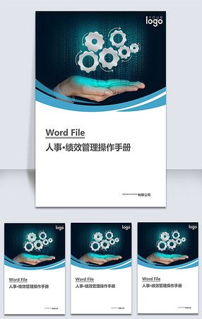 英语培训教师日常绩效考核表