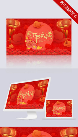 ӮPPTR