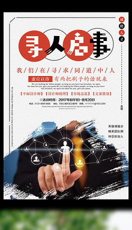 制版招聘_潮州制版招聘
