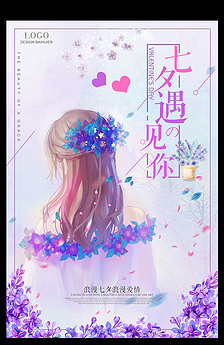 时尚婚纱海报_动漫婚纱情侣头像