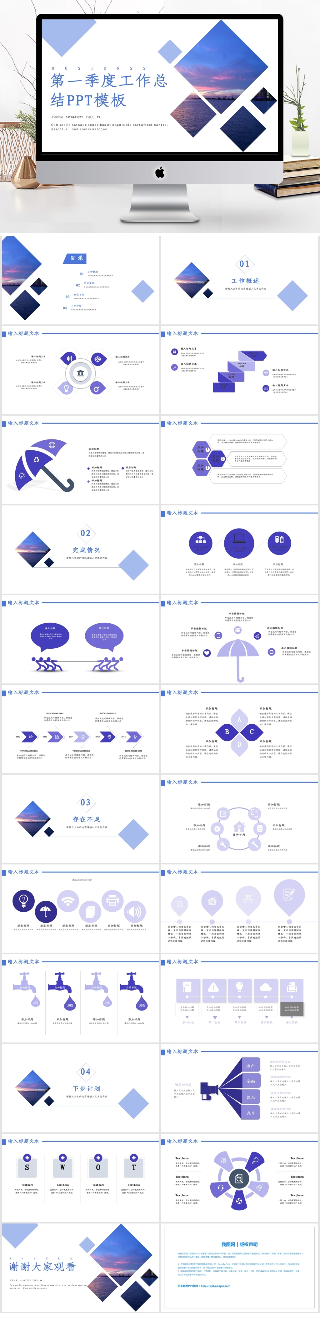 工业工控机 平板电脑 在规划图纸中用字母M3表示