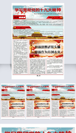 ֮ԺьW(xu)(x)ʮŴ}vM(jn)(bo)wordģ