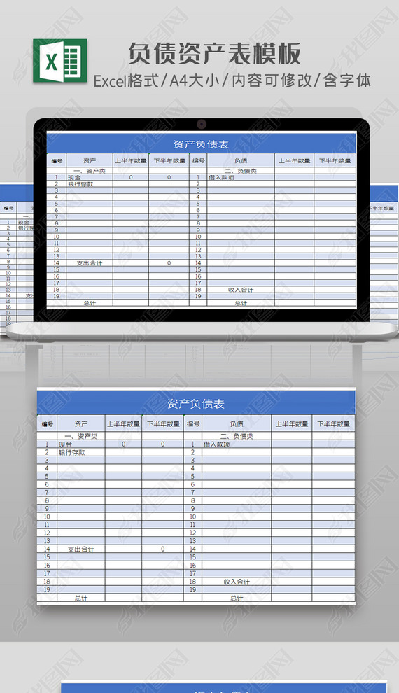 2020Լɫ˾񱨱ʲծ