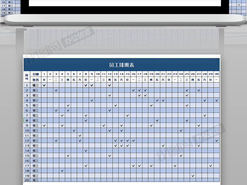 企业员工排班表excel模板