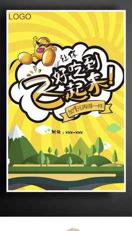 ʳƷԌӺ