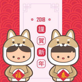 2018, Rģ塣ɐ۵кŮСķb(g: 옷)