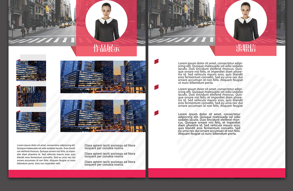 最新红色员工个人简历求职信作品展示图片设计
