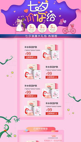 招聘化妆_化妆店招聘图片