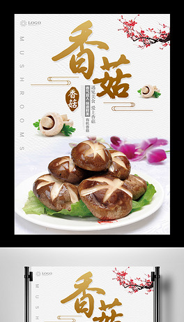 蘑菇蘑菇正版 完整 264x460a0a0