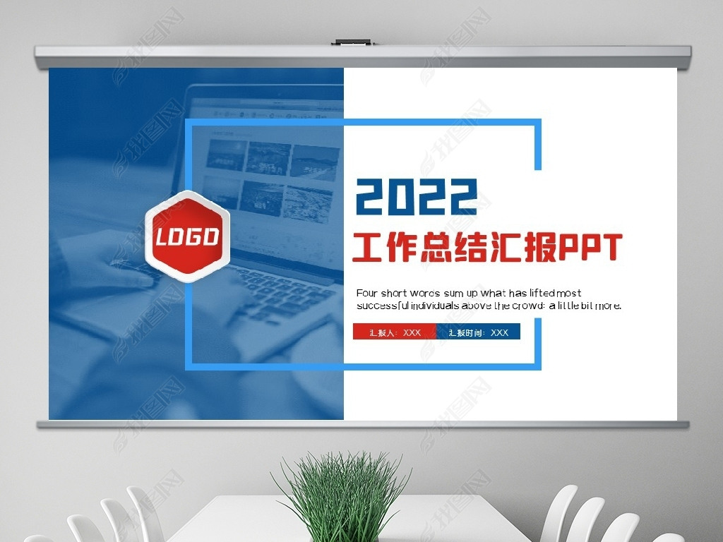 2022깤ƻƻPPT