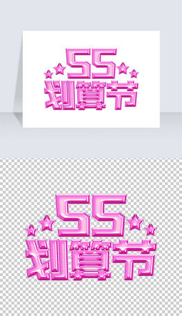 ɐX𲭚55㹝(ji)̴Nˇg(sh)