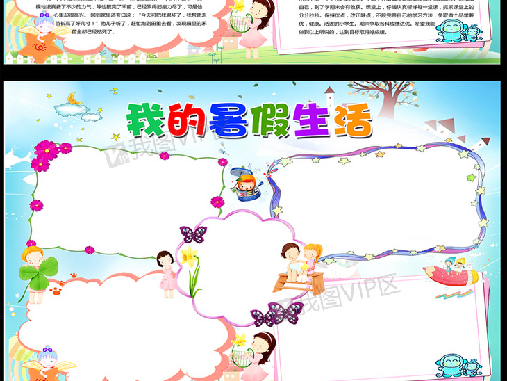 什么读书报成语_成语故事图片