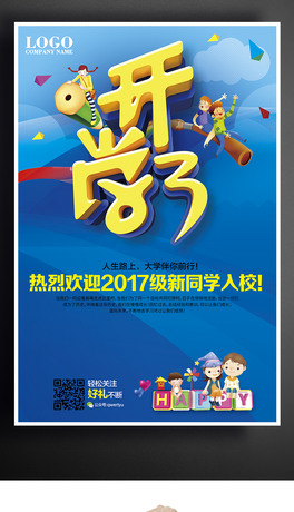 2017_WN