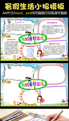 美观精什么成语_成语故事图片(3)